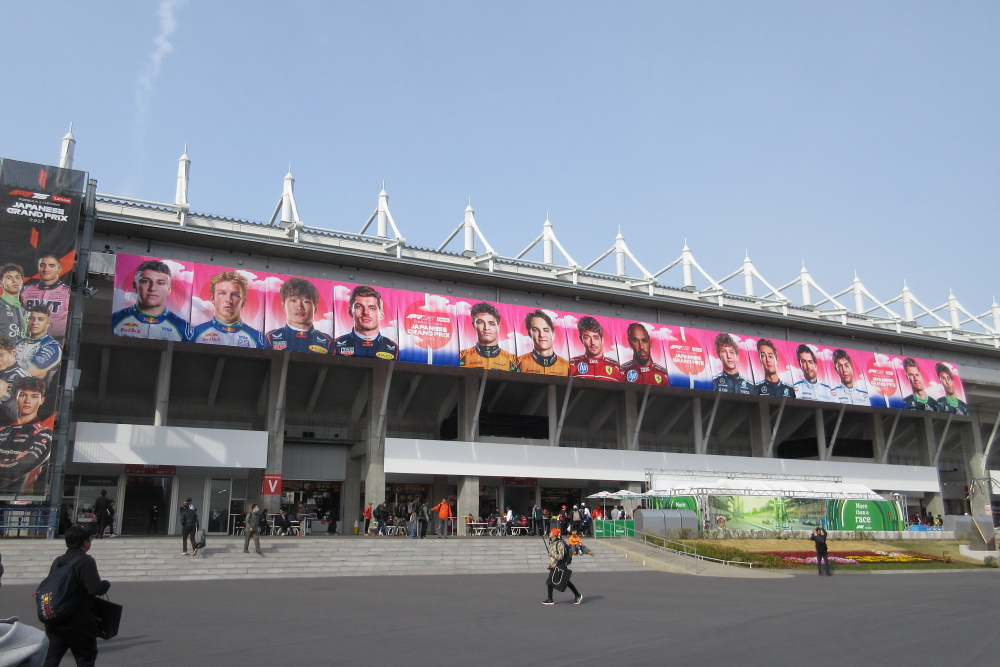 鈴鹿サーキット　グランドスタンド 2025 F1 日本GP 
