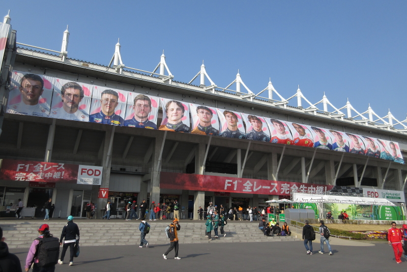 鈴鹿サーキット　グランドスタンド 2026 F1 日本GP 